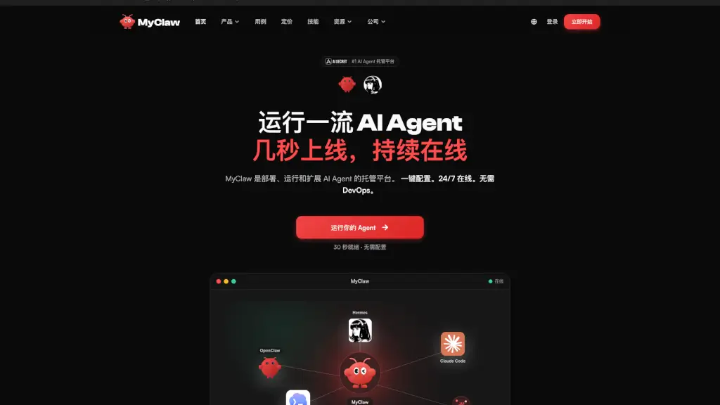 MyClaw.ai