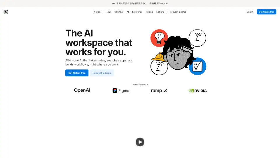 Notion AI