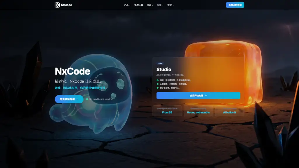 NxCode
