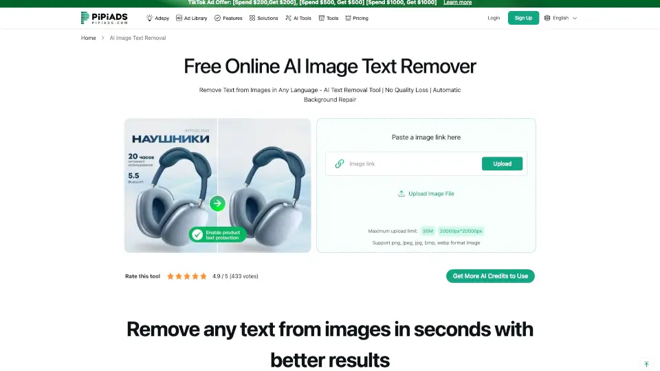 Pipiads AI Image Text Remover