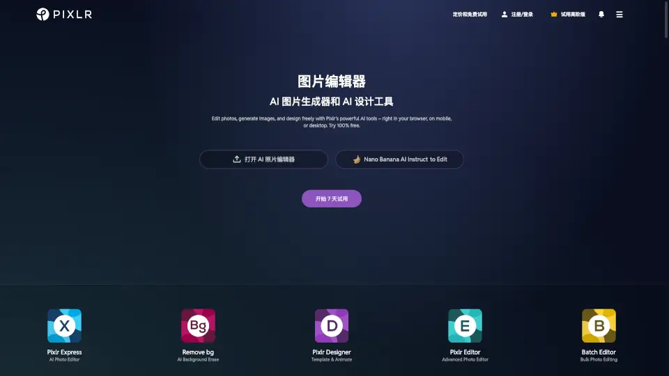 Pixlr: AI-Powered Editor