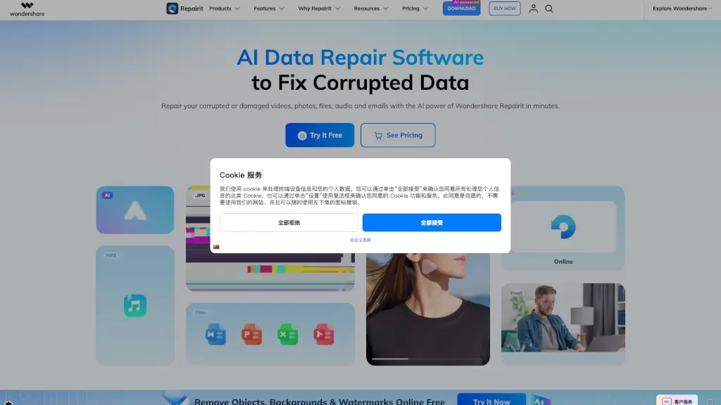 Wondershare Repairit