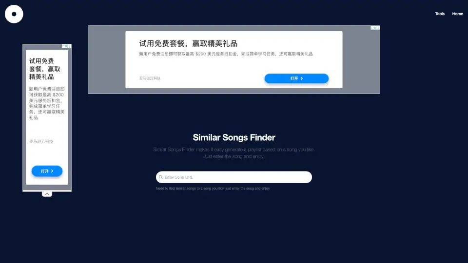 Similar Songs Finder