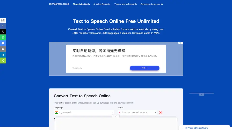 Text to Speech Online