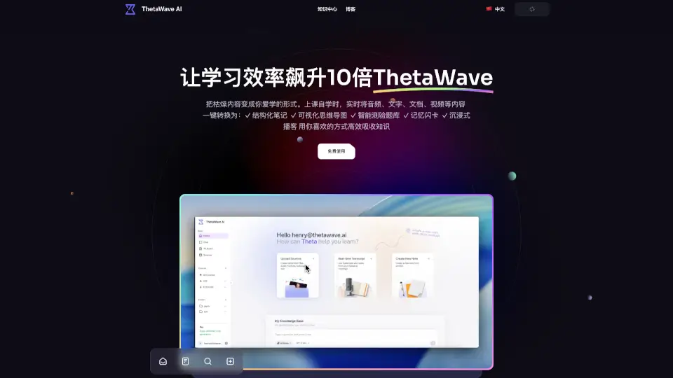 Thetawave AI