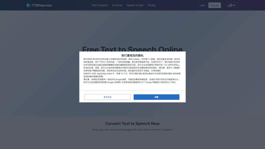 TTSFree
