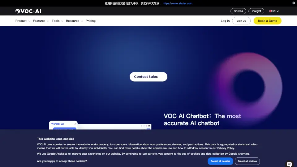 Voc AI Chatbot