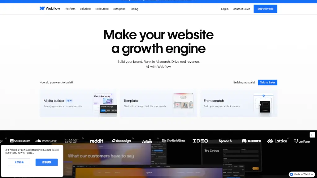 Webflow