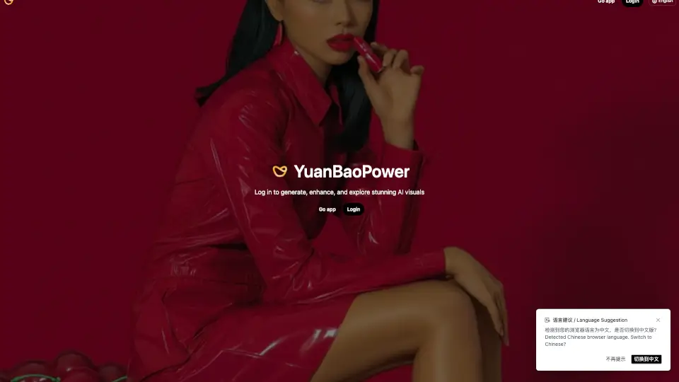 YuanBaoPower